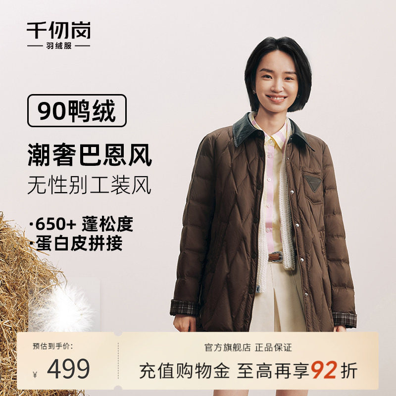 千仞岗2025秋冬新款羽绒服短款潮流复古巴恩风翻领情侣工装风外套