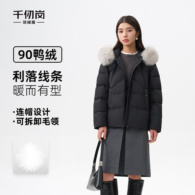 千仞岗2025秋冬新款短款羽绒服