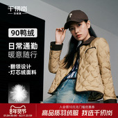 羽绒服翻领保暖通勤复古巴恩风外套女款 千仞岗2025秋冬新款 短款