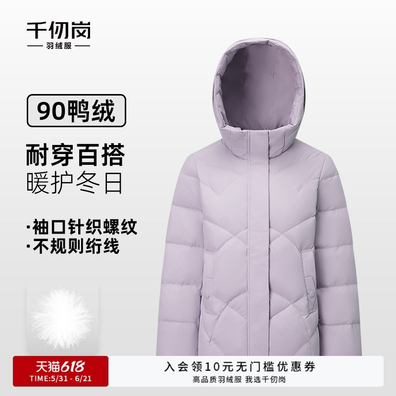 千仞岗2025秋冬新款羽绒服短款连帽保暖通勤简约纯色休闲外套女款