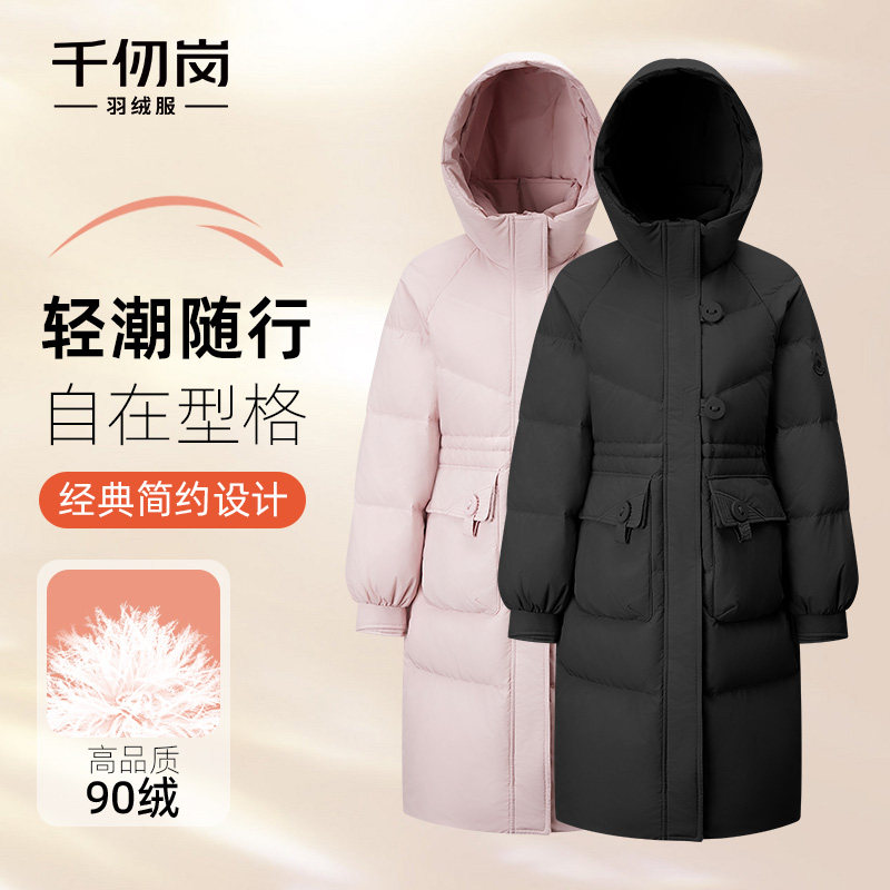 2025新款中长款羽绒服