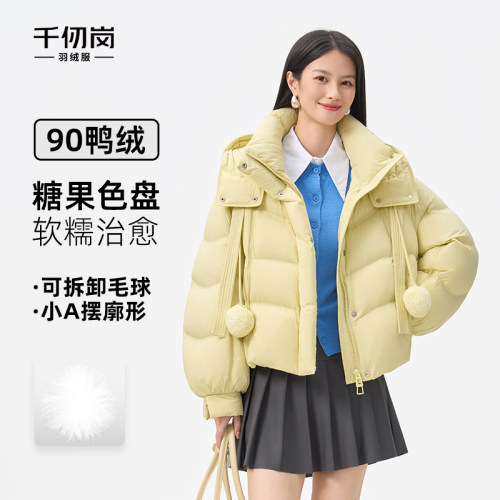 千仞岗2025秋冬新款短款羽绒服