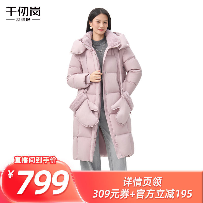 【所有姐姐的衣橱直播间】千仞岗2025冬季新款羽绒服保暖外套95绒