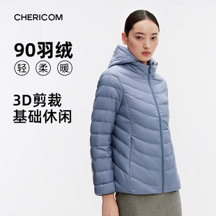 千仞岗新款冬季轻薄连帽轻羽修身显瘦百搭保暖舒适羽绒服女Ⅱ