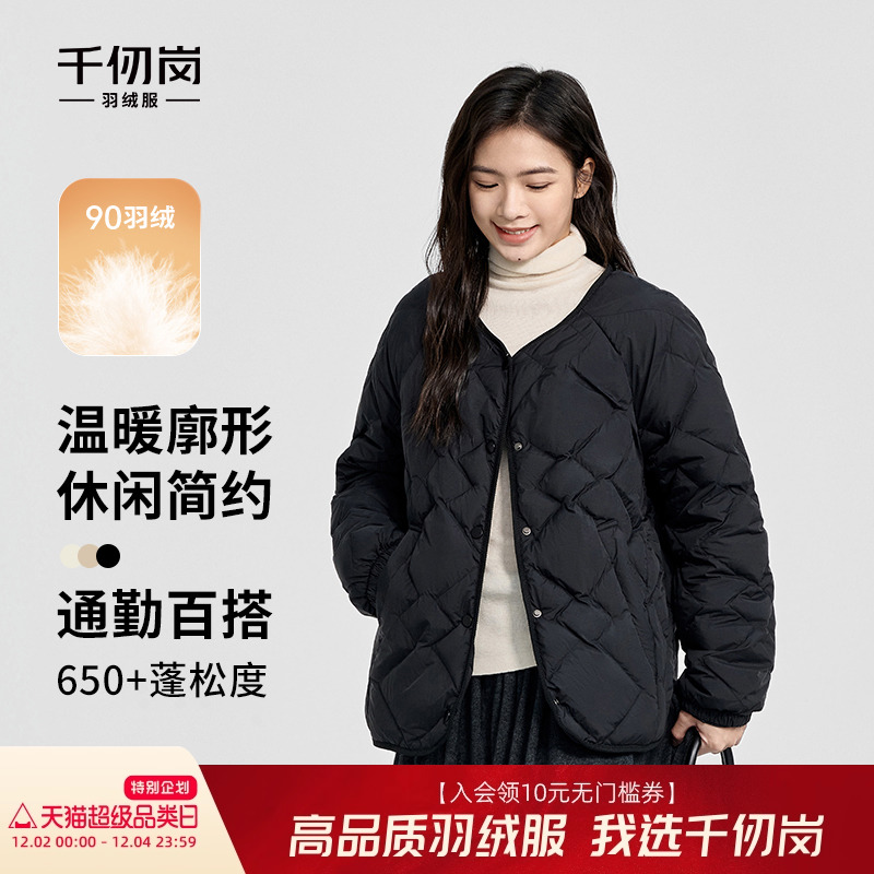 千仞岗女士短款羽绒服外套