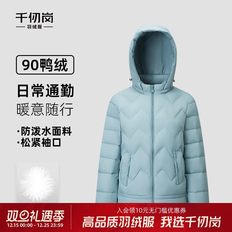 千仞岗2025新款秋冬短款羽绒服连帽保暖通勤纯色简约外套女款鸭绒