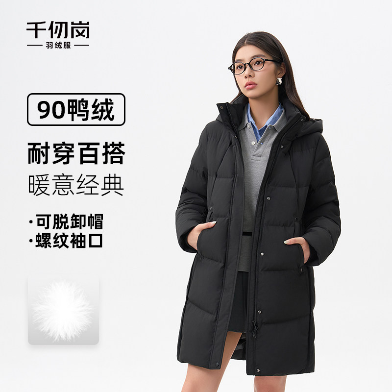 千仞岗2025秋冬新款中长款羽绒服连帽经典简约保暖百搭女防风外套