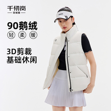 千仞岗反季秋冬女士鹅绒立领外穿羽绒背心简约直筒显瘦马甲