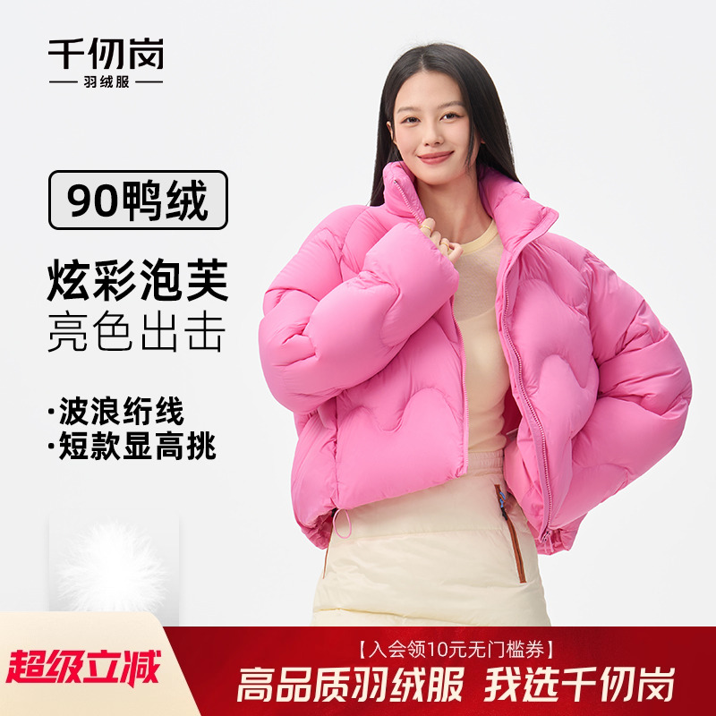 2025秋冬新款短款羽绒服