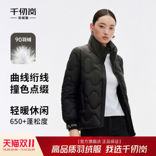 翻领时尚 轻薄羽绒服女短款 宽松运动休闲轻便外套 新款 千仞岗冬季