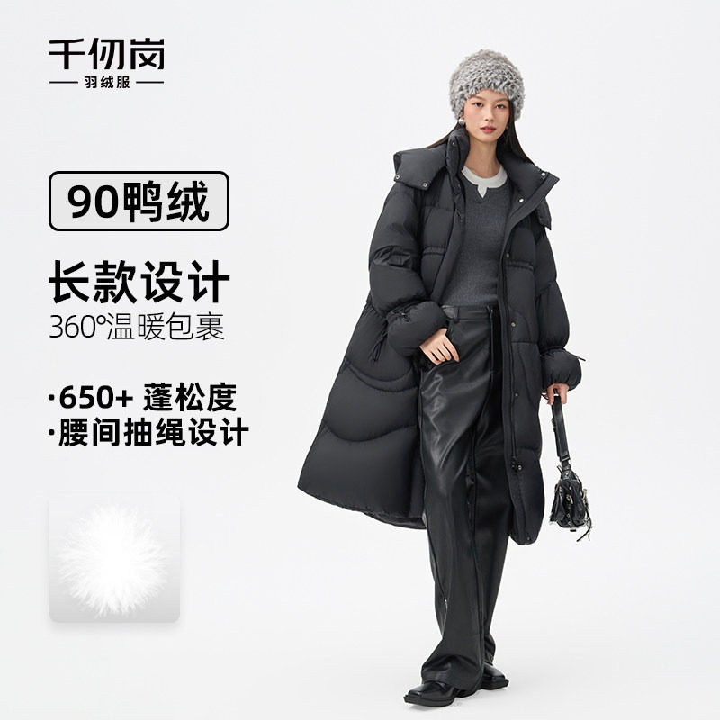 千仞岗2025冬季新款羽绒服长款过膝保暖抽绳收腰显瘦外套经典上衣