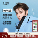 厚外套 千仞岗2025冬新短羽绒服95鸭绒保暖男女同款 丁禹兮同款