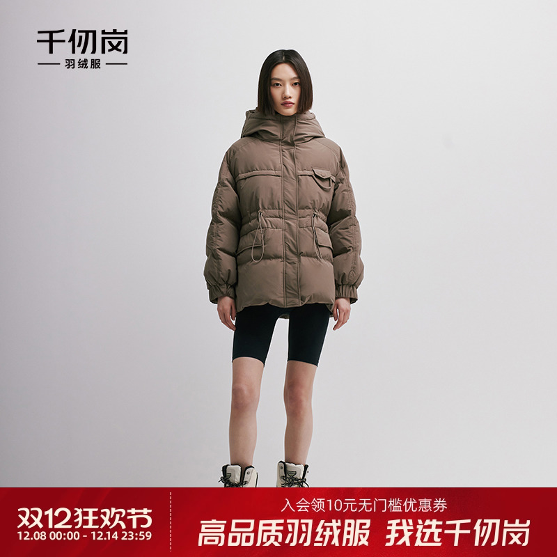 千仞岗中长款连帽羽绒服