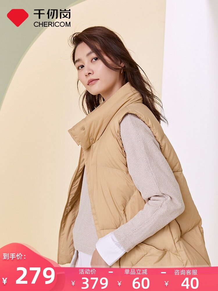 Qianren Gang autumn and winter new women's short stand-up collar down jacket vest bread jacket down jacket vest