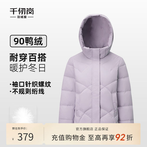 2025新款短款羽绒服连帽保暖