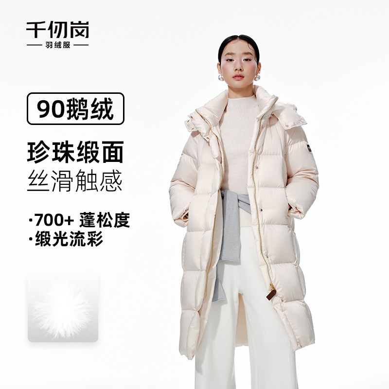 【鹅绒】千仞岗2025冬季新款长款羽绒服女厚保暖外套防风时尚上衣