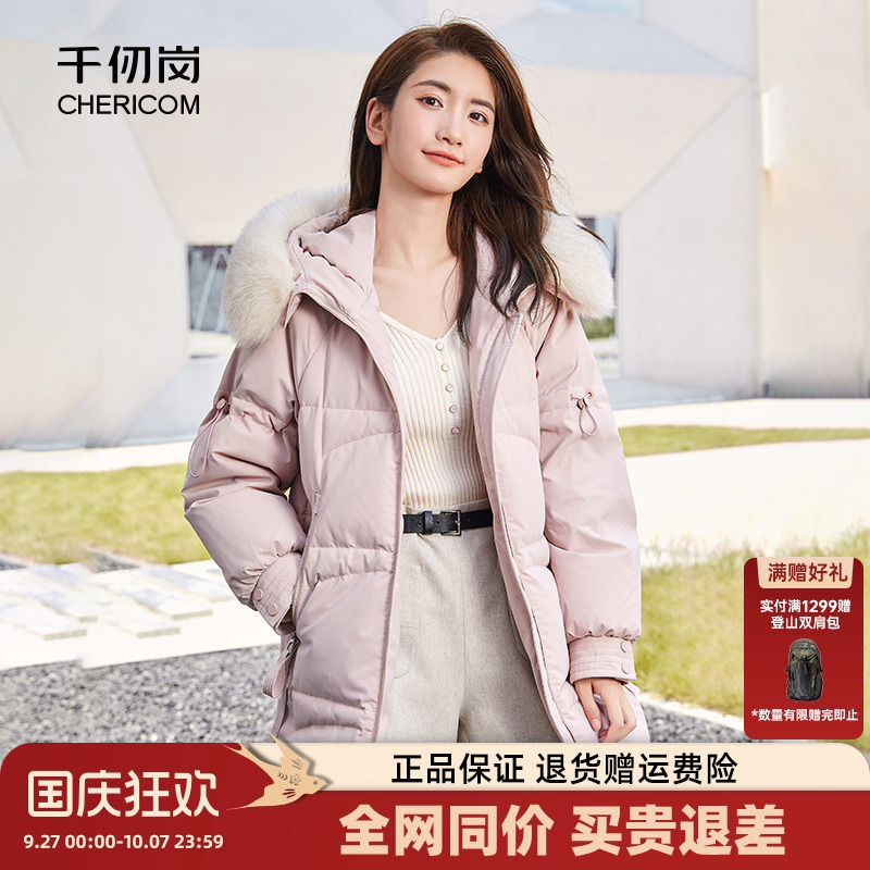 女士中长款大毛领千仞岗甜美连帽