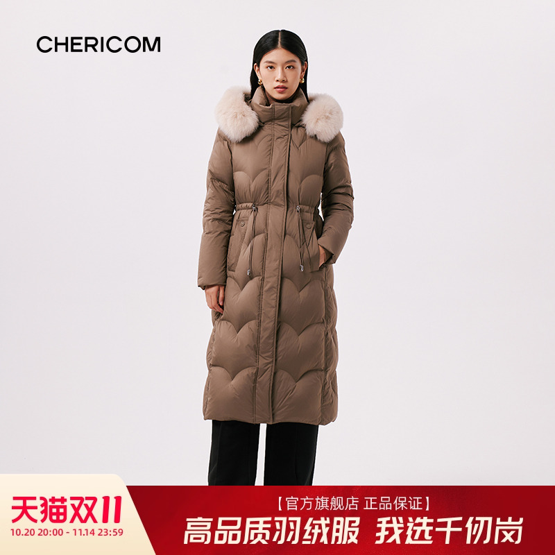 千仞岗长款过膝羽绒服女