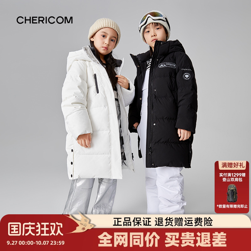 千仞岗中长男女童千仞岗