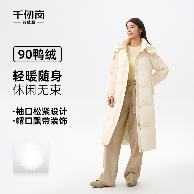 千仞岗2025秋冬新款中长款羽绒服