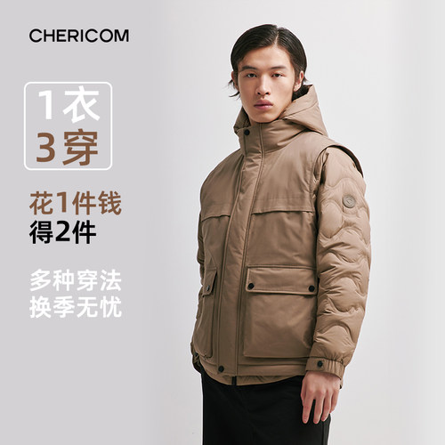 千仞岗连帽短款羽绒服