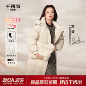 羽绒服超厚保暖外套女送斜挎包 新款 刘涛同款 中长款 千仞岗冬季