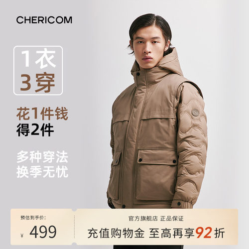 千仞岗连帽短款羽绒服