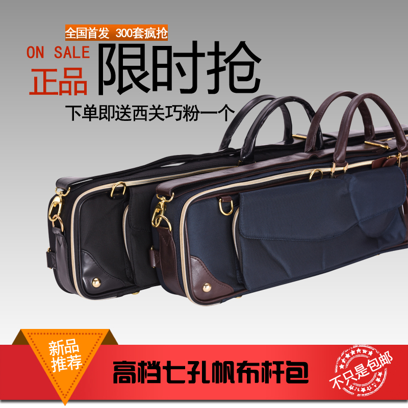 美林MEILIN台球杆软包7孔软袋九球七孔杆盒杆桶大头筒多支装
