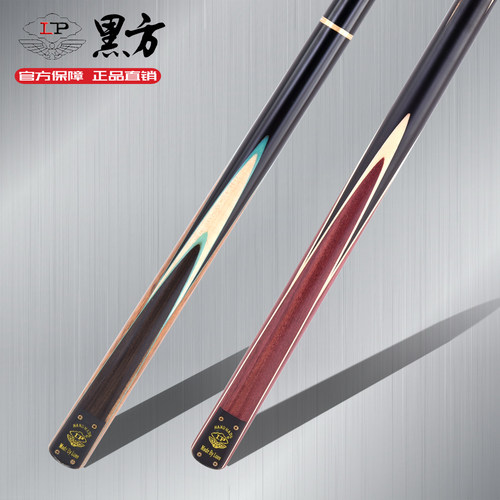 中式黑八英式斯诺克手工杆免漆