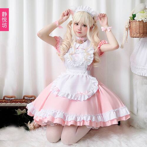 猫系粉色女仆装日系动漫可爱萌少女女佣cosplay女仆裙公主连衣裙