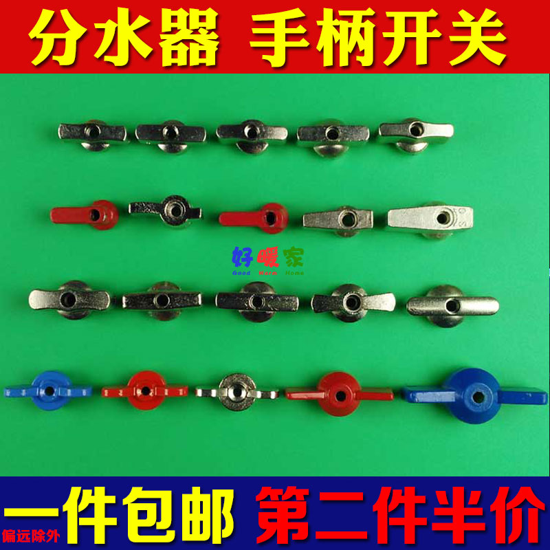 包邮新款铁合金超厚手柄厂家直销图片