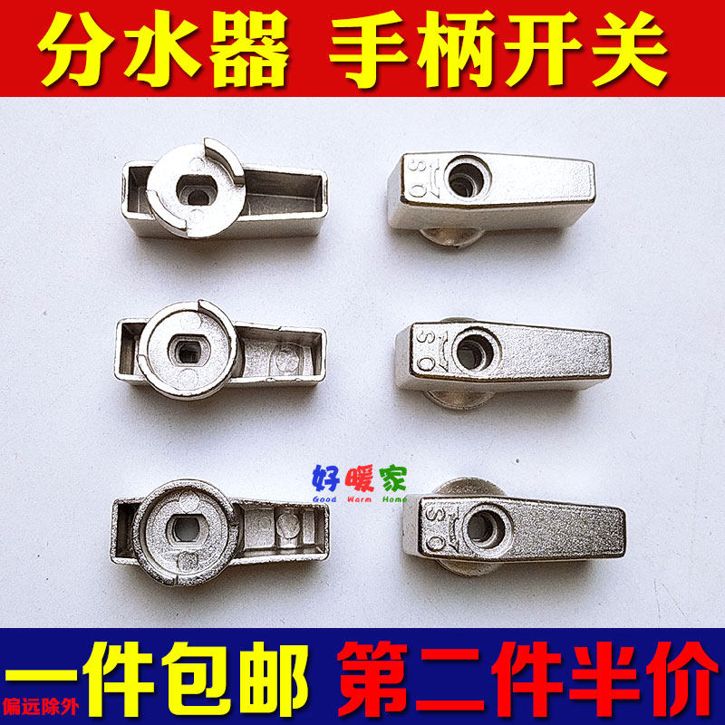 新款铁合金超厚手柄厂家拧断退钱