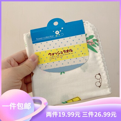 口水巾新生婴儿轻薄纯棉纱布柔软