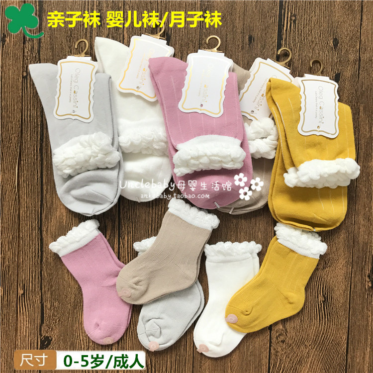 手工缝头无骨不勒脚花边松口纯棉宝宝妈妈月子成人