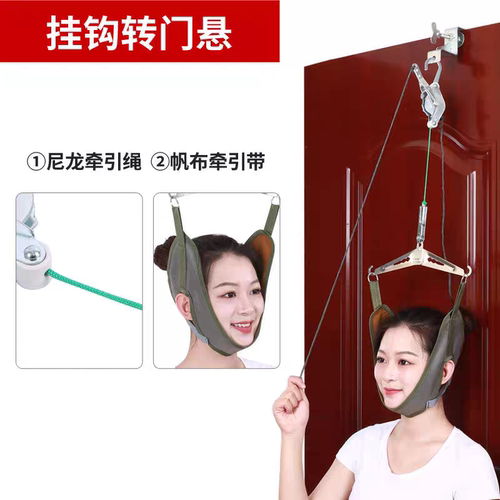 颈椎牵引架便携拉伸架家用颈托挂钩式脖子拉伸器吊颈器拉伸器加厚