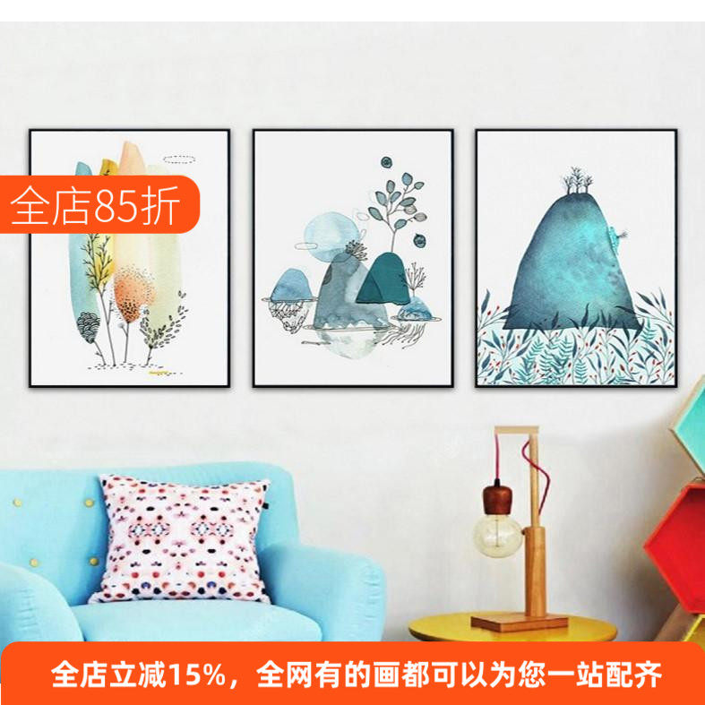 北欧小清新水彩卡通植物抽象树装饰画客厅餐厅壁画儿童房卧室挂画