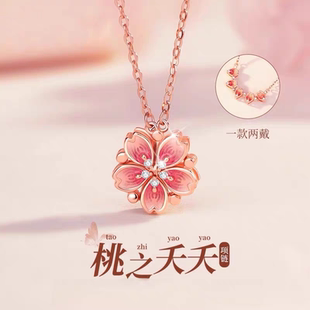 S999足银桃之夭夭纯银项链2025新款高级感轻奢锁骨链女友生日礼物