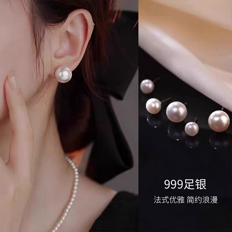 S999足银2026新款天然淡水珍珠耳钉女轻奢气质简约精致耳针养耳洞