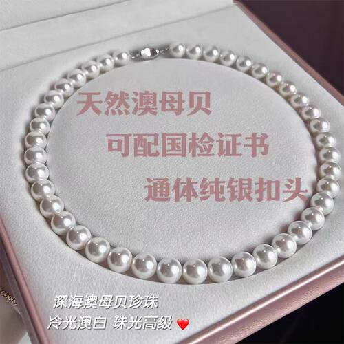 澳白珍珠项链银扣头锁骨链女送礼