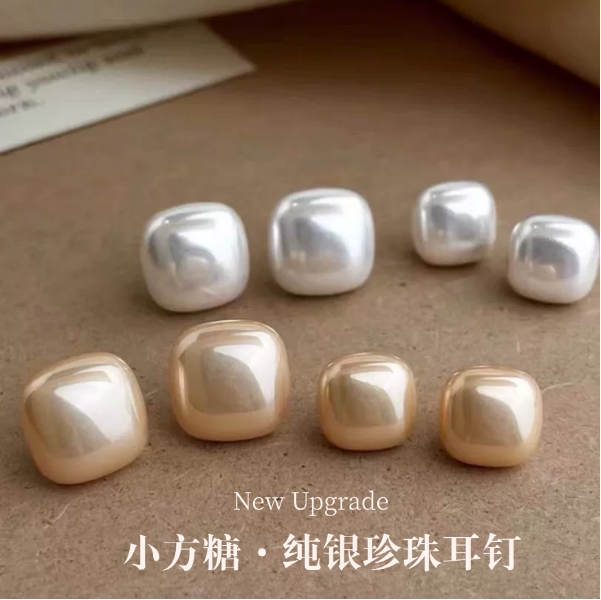 百搭925银针珍珠耳钉女2025年爆款耳环轻奢白领时尚热卖方形耳饰
