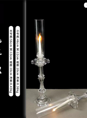 婚庆道具亚克力花瓣烛台摆件婚礼舞台吊顶装饰布置橱窗活动美陈