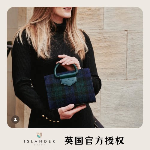 英国Islander限量款千鸟格轻奢包
