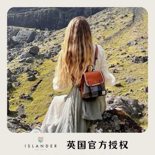 英国Islander女爆款双肩包大容量