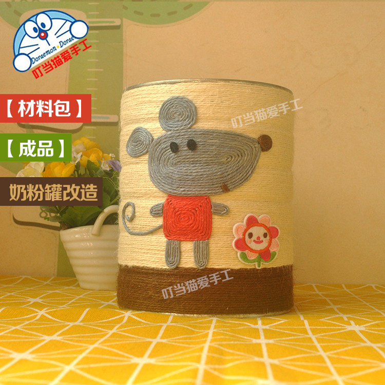 新品鼠年主题卡通幼儿园手工奶粉罐变废为宝麻绳花盆环保创意作业