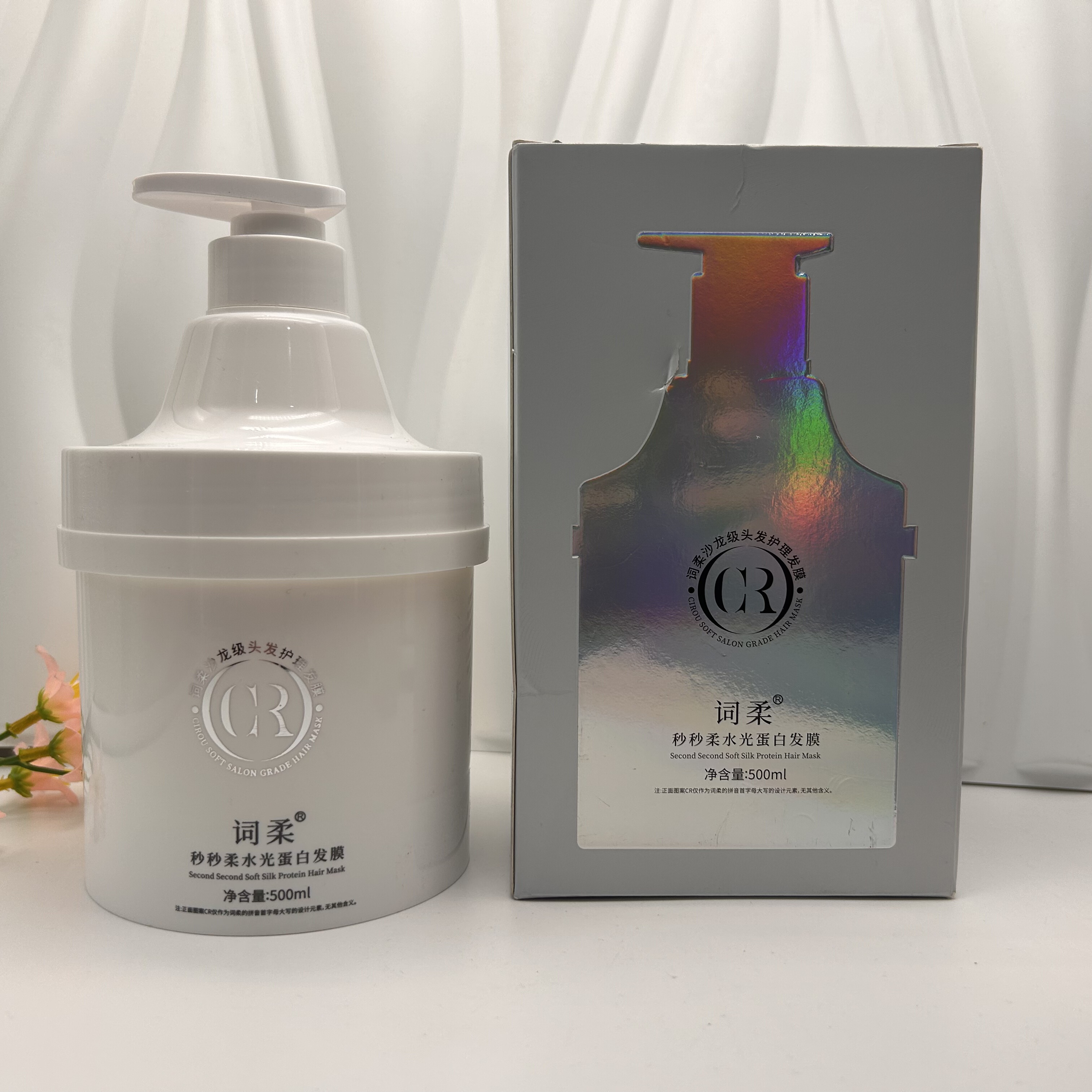 词柔秒秒柔水光蛋白发膜丝滑柔顺光亮毛躁干枯开叉护理护发素正品