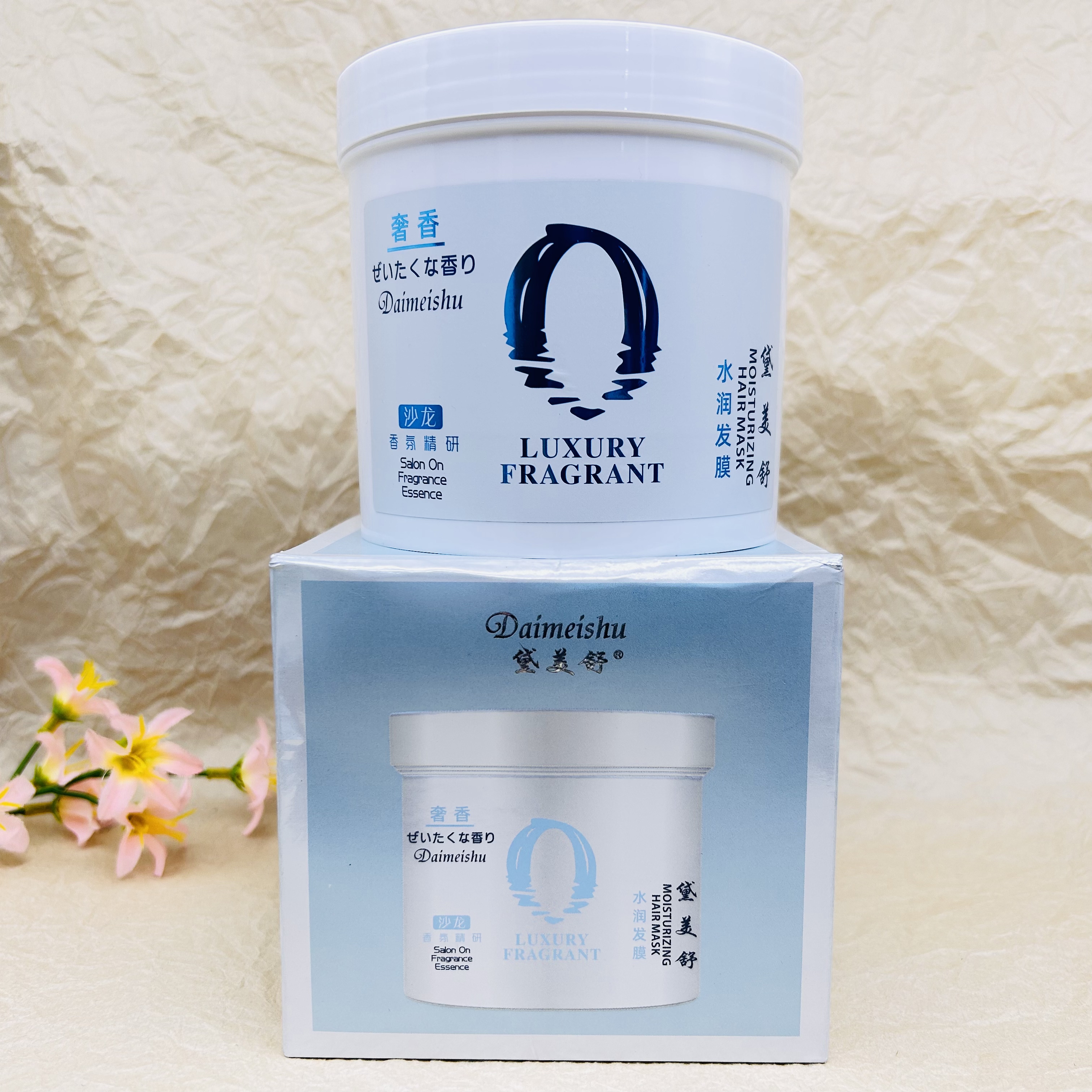 黛美舒奢香水润发膜改善毛躁干枯分叉毛躁柔顺护发素倒膜