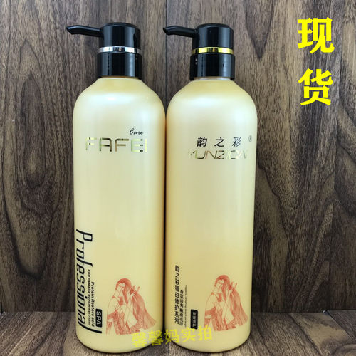 柔顺洗发全部发质韵之彩