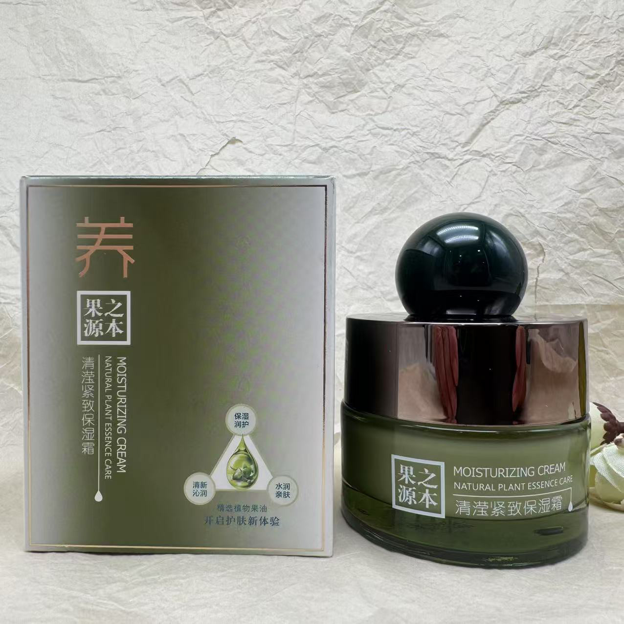 欧华蔻果之源本保湿霜补水保湿