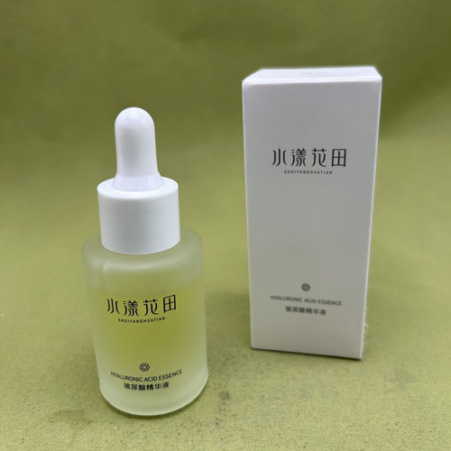水漾花田玻尿酸精华液透明质酸紧致深层补水保湿修护收缩毛孔