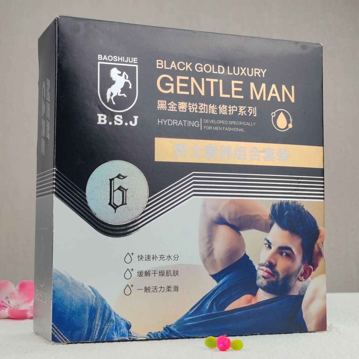 保时爵男士奢养组合套装奢锐劲能修护补水洁面乳保湿醒肤露